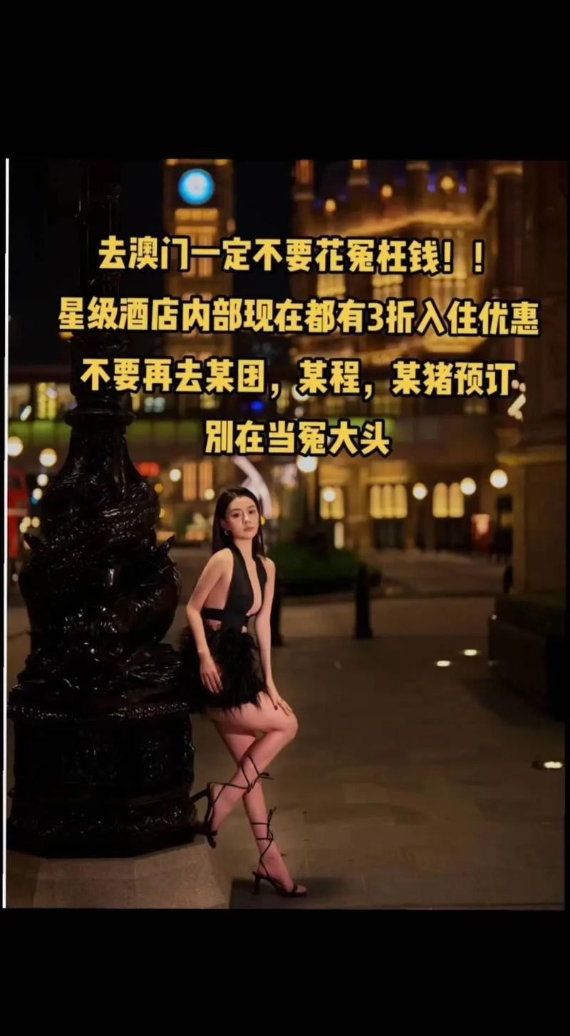 新澳門原料免費(fèi)和水司樓變酒店被訂空與水司樓是干嘛的