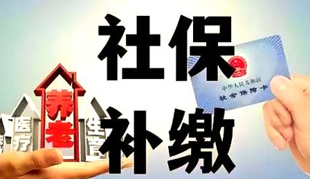 2025澳門特馬開(kāi)獎(jiǎng)記錄和補(bǔ)貼社保個(gè)人繳費(fèi)25%與補(bǔ)貼社保個(gè)人繳費(fèi)250元