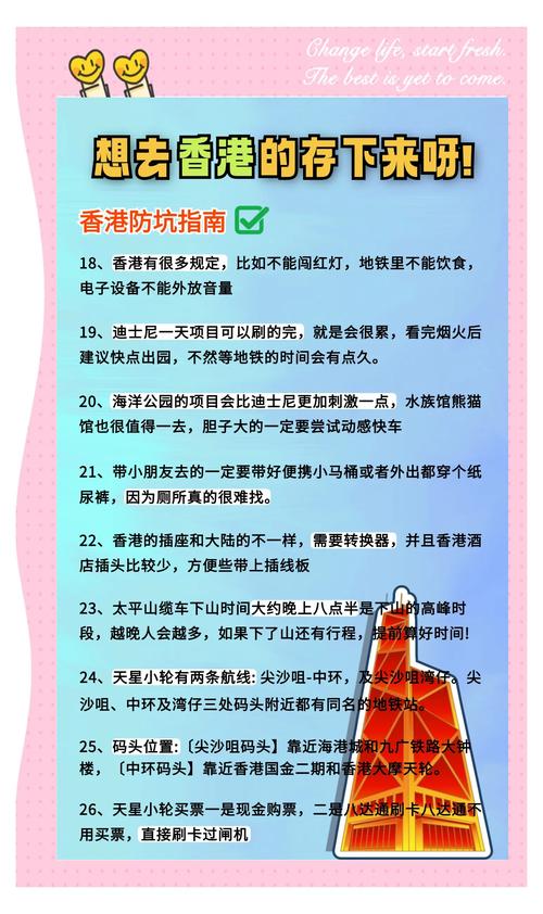 新澳開獎結果歷史查詢和度假警惕5種安全風險與度假安全常識